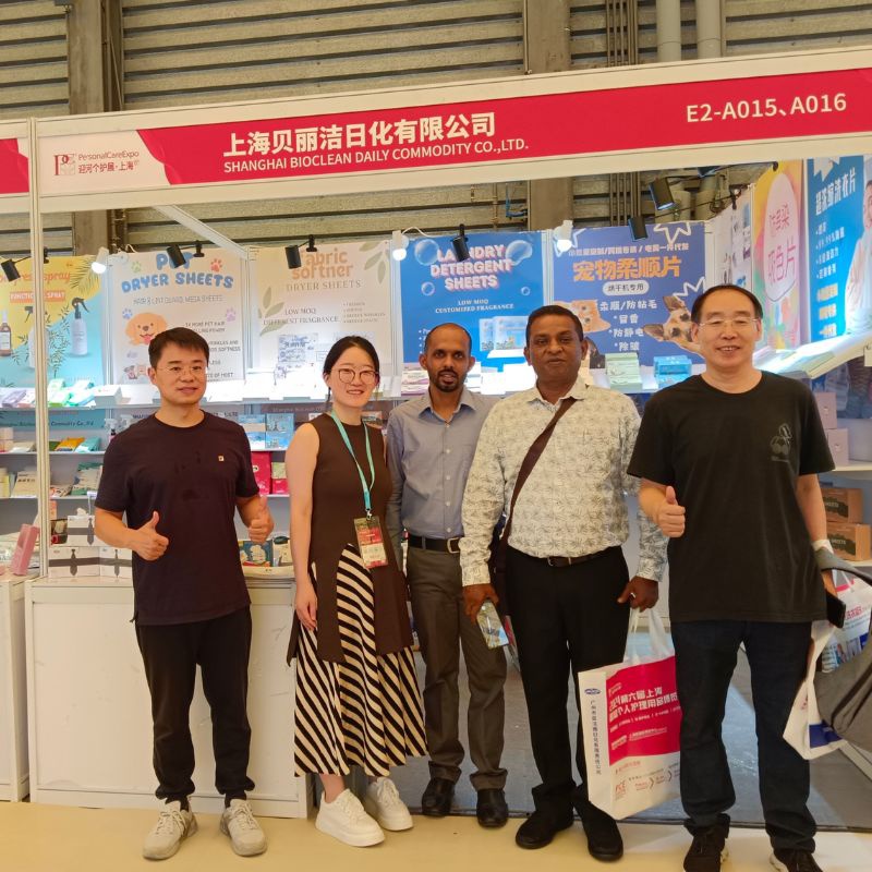 Shanghai International Washing＆Care Products Expo 2024