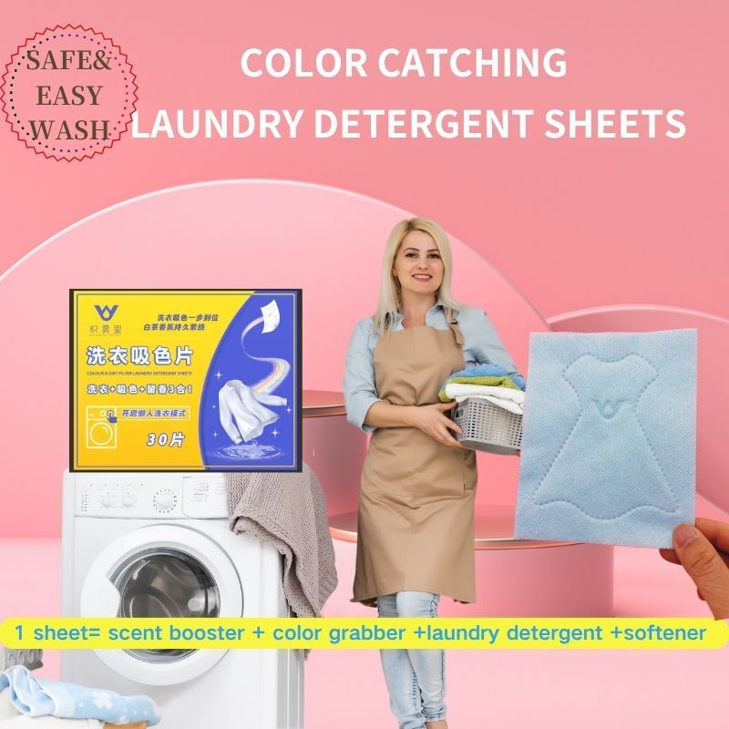 革新的な4in1ランドリーシートのご紹介：洗濯ケアの未来
